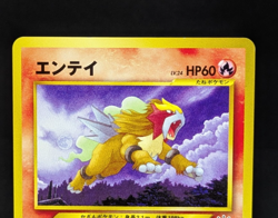 Entei #244 Neo Premium File 3 Promo Japanese Pokemon Card Game - Image 5