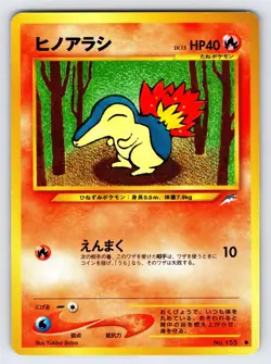Cyndaquil No.155 2001 Japanese Neo Destiny Pokemon Card Vintage Common - Nm - Image 1