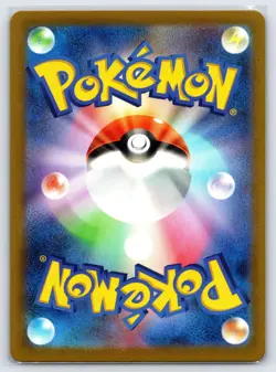 Alakazam ex 326/190 Shiny Treasure ex sv4a Japanese Pokemon Card Full Art Shiny - Image 2