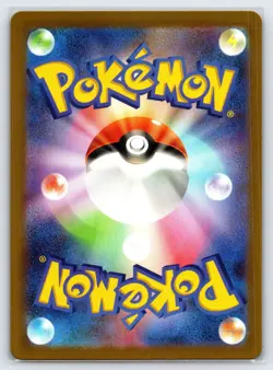 Voltorb 010/032 CLL 2023 Japanese Pokemon Card Classic Collection Exclusive Holo - Image 2