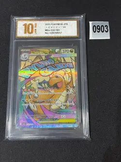 Pokemon Card M2a 232/193 Mega Dragonite ex MA Scarlet & Violet Dream Grade 10 - Image 1