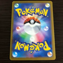 Pokemon card Japanese Vstar Universe 210/172 Leafeon V SAR Mint Holo - Image 2