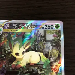 Pokemon card Japanese Vstar Universe 210/172 Leafeon V SAR Mint Holo - Image 3