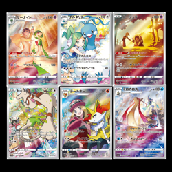 CHR 6 Card Complete Set s11a Japanese Pokemon Card Incandescent Arcana - Image 1