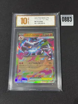 Pokemon card M2 013/080 Mega Charizard X ex RR Scarlet & Violet Inferno Grade 10 - Image 1