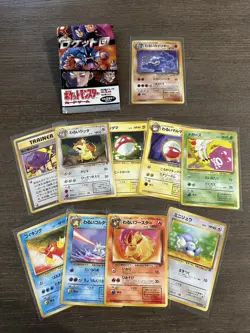 Japanese Pokemon Team Rocket Booster Pack Opened With Cards Holo Machamp Mint - Image 1