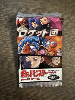 Japanese Pokemon Team Rocket Booster Pack Opened With Cards Holo Machamp Mint - Image 2