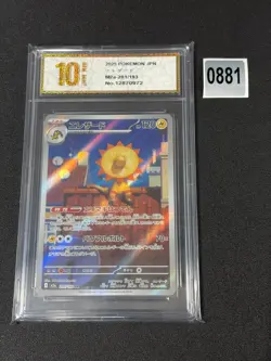 Pokemon card M2a 201/193 Heliolisk AR Scarlet & Violet Dream Grade 10 - Image 1