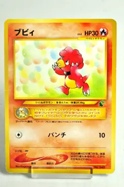 Pokemon card Magby No.240 Intro Pack Chikorita Deck Old Back 2001 Japanese MP - Image 1