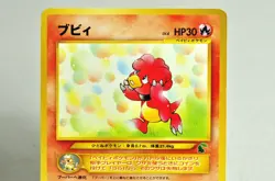 Pokemon card Magby No.240 Intro Pack Chikorita Deck Old Back 2001 Japanese MP - Image 2