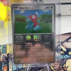 Porygon (Master Ball Pattern) 137/165 Sv2a: Pokemon Card 151 Holo (Japanese) - Image 1