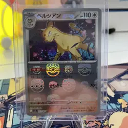 Persian (Master Ball Pattern) 053/165 Sv2a: Pokemon Card 151 Holo (Japanese) - Image 1