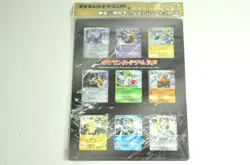 PokemonCard TCG Pokemon Movie : Premium Cards Collection 2008 DP Complete Set NM - Image 1