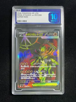 2026 Pokemon Card Japanese Mega Zygarde ex SR 097/080 Nihil Zero M3 PLG 10 SV42 - Image 1