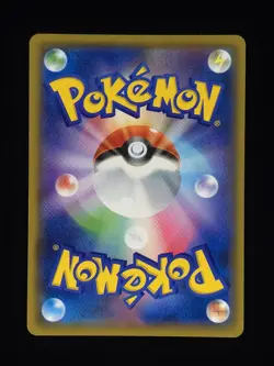 Wishiwashi GX 174/173 Pokemon SM12a: TAG TEAM GX: Tag All Stars 🔥🔥🔥 - Image 2