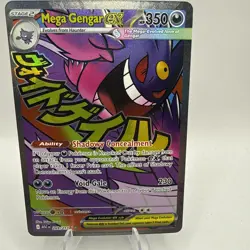 Pokemon TCG - Mega Gengar ex 269/217 Ascended Heroes Mega Attack Rare NM Card - Image 1