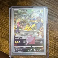 Pikachu 173/165 - Sv2a: Pokemon Card 151 - Art Rare Holo - Japanese - Image 1
