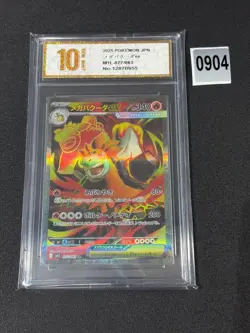 Pokemon Card M1L 077/063 Mega Camerupt ex SR Scarlet & Violet Brave Grade 10 - Image 1