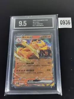 Pokemon TCG Chinese 151C Charizard EX Double Rare Holo 006/151 Pyxis 9.5 - Image 1