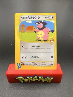 WHITNEY'S MILTANK 019/141 VS Series JAPANESE Pokemon TCG card NM+ / MINT-e - Image 1