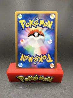 WHITNEY'S MILTANK 019/141 VS Series JAPANESE Pokemon TCG card NM+ / MINT-e - Image 2