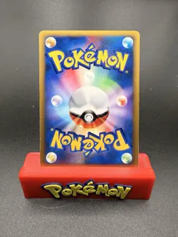 WHITNEY'S MILTANK 019/141 VS Series JAPANESE Pokemon TCG card NM+ / MINT-e - Image 3