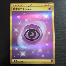 Basic Psychic Energy Ultra Rare SV2a: Pokemon Card 151 210/165 NM Japanese - Image 1