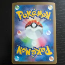 Basic Psychic Energy Ultra Rare SV2a: Pokemon Card 151 210/165 NM Japanese - Image 2