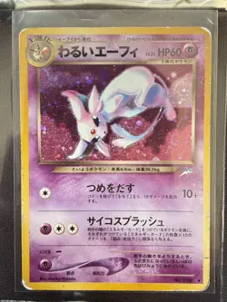 POKEMON DARK ESPEON NEO DESTINY 1ST EDITION HOLO #4/105 JAPANESE - Image 1