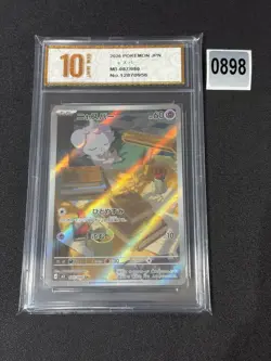 Pokemon card M3 087/080 Espurr AR Scarlet & Violet Zero Grade 10 - Image 1