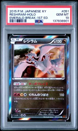 2015 POKEMON JPN XY EMERALD BREAK 1ST ED #051 RESHIRAM-HOLO PSA 10 - Image 1