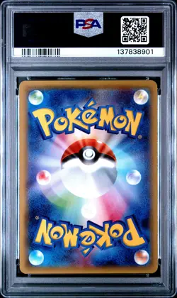 2015 POKEMON JPN XY EMERALD BREAK 1ST ED #051 RESHIRAM-HOLO PSA 10 - Image 2