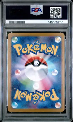 2025 POKEMON JPN MBG-MEGA STARTER SET MEGA GENGAR EX #022 HAUNTER PSA 10 - Image 2