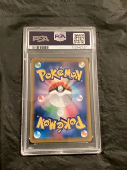 2016 Pokemon Japanese Exp. 20th Anniv. - #093 FA/M Blastoise EX 1st Ed PSA10 - Image 2