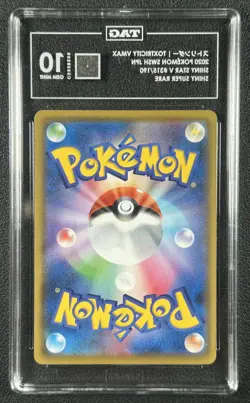 TOXTRICITY VMAX TAG 10 2020 POKEMON SWORD & SHIELD SHINY STAR V #315/190 RARE 30 - Image 2