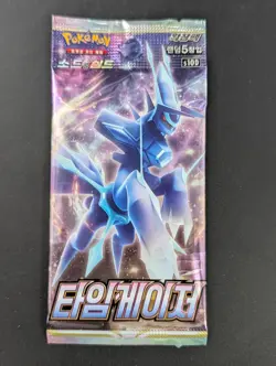 Lot of (20) Pokemon Korean s10D Time Gazer Booster Packacs Sealed - Image 2