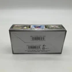 Pokemon TCG Sun & Moon High Class Pack "GX Ultra Shiny" BOX SM8b SEALED - Image 3