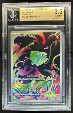 2025 Pokemon Mega Brave JP Bulbasaur Art Rare #064/063 BGS 9.5 - Image 1