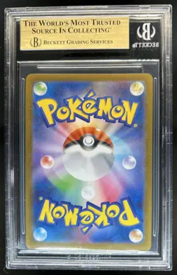 2025 Pokemon Mega Brave JP Bulbasaur Art Rare #064/063 BGS 9.5 - Image 2