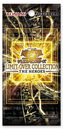 Yu-Gi-Oh! - OCG Limit Over Collection - The Heroes - Japanese Booster Pack - Image 1