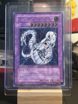 Cyber Twin Dragon CRV-JP035 Ultimate Rare YuGiOh 840 - Image 1