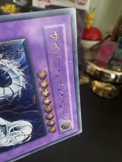 Cyber Twin Dragon CRV-JP035 Ultimate Rare YuGiOh 840 - Image 3