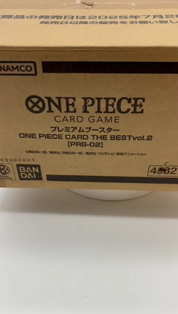One Piece Japanese PRB-02 The Best Vol.2 Booster Box Case Sealed - Image 2