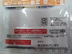 ONE PIECE Card Promo Set Sealed Luffy Zoro Hancock Law Mihawk Japan Limited V Ju - Image 3