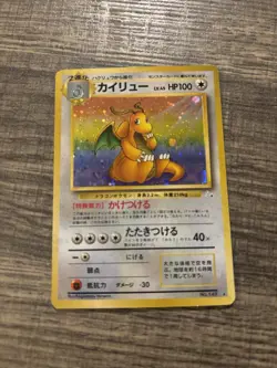 Pokemon Dragonite Mystery of the Fossils Holo Rare Card 149 HP100 1996 Japanese - Image 1