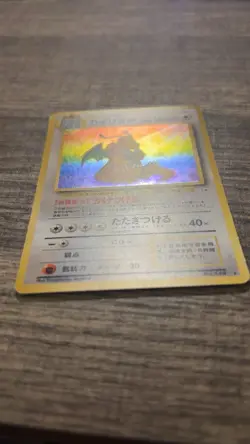 Pokemon Dragonite Mystery of the Fossils Holo Rare Card 149 HP100 1996 Japanese - Image 2