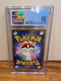 Jolteon 036/088 NON-HOLO Rare Split Earth 1st Ed Japanese Pokemon Card CGC 9 - Image 2