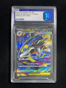 Pokemon Card Japanese Sharpedo ex SAR 113/080 M2 Inferno X MEGA PLG 10 SV42 - Image 1