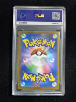 Pokemon Card Japanese Sharpedo ex SAR 113/080 M2 Inferno X MEGA PLG 10 SV42 - Image 2