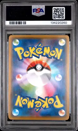 Pokemon TCG 2019 Charmander Japanese Family Card Game PSA 10 Gem Mint US Seller - Image 2